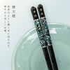 23.0cm 若狭塗箸 摩天楼.|s5